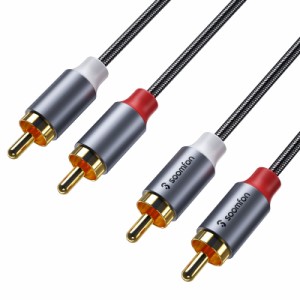 RCA ケーブル 2M - SOOMFON オーディオケーブル ステレオ 音声ケーブル 2RCA to 2RCA 赤白 変換 HiFi音質 24K金メッキコネクタ アンプ CD