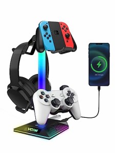 ヘッドホンスタンド 多機能7色充電式 10 RGB 照明モード 卓上 VCOM ゲームパッド ＆ゲームコントロー ラー＆ヘッドセット ホルダー 収納