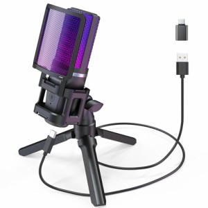 ZealSound ゲーム用 PC マイク USB コンデンサーマイク マイク RGBライティング カーディオイド指向性 プラグ＆プレイ PS4＆5 Mac 電話用