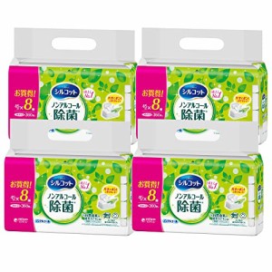 【ネット 限定】【お買得】シルコット ノンアルコール除菌 ウェットティッシュ ノンアルコールタイプ 詰替 1440枚（45枚×8×4）ユ