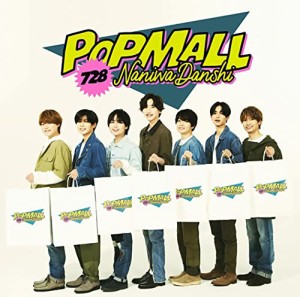 POPMALL (通常盤) (特典なし)