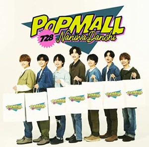 【メーカー特典あり】POPMALL (通常盤) (『POPMALL』ペーパーバッグ付)