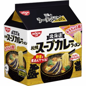 日清食品 日清のラーメン屋さん 札幌スープカレーラーメン (インスタントラーメン) 5食パック (410g) ×6個