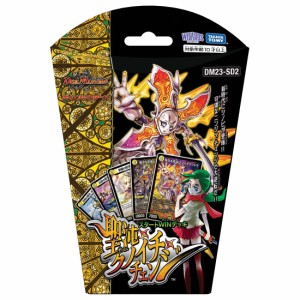 タカラトミー(TAKARA TOMY) DM23-SD2 デュエル・マスターズTCG スタートWINデッキ 聖沌・クノイチ・チェンジ