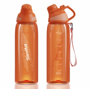 FJbottle 950ml ウォーターボトル(ストラップ付き) 水筒 0.95リットル BPAフリー スポーツ飲料対応 女の子 男の子 おしゃれ 子供 大人 携