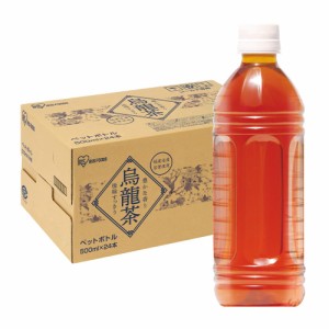 アイリスオーヤマ お茶 500ml ×24本 烏龍茶 ラベルレス ペットボトル ケース