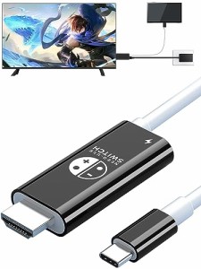 新型 Switch ドック 直接にTV出力 Switch交換ケーブル スイッチライト 4K＆1080解像度/HD変換/TVモード ニンテンドースイッチ USB C hdmi