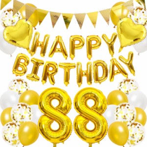 誕生日 バルーン 米寿祝い 88歳 風船セット 飾り付け happy birthday ガーランド 