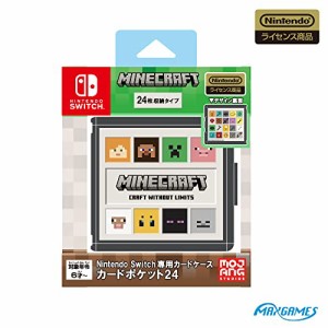 【任天堂ライセンス商品】Nintendo Switch専用カードケース カードポケット24 マインクラフト アイコンライン