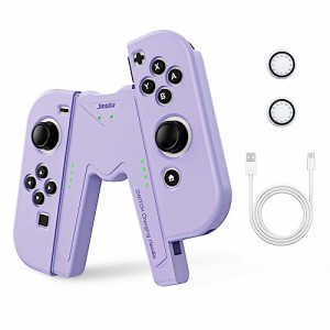 Switch Joy-Con 充電グリップ Nintendo Switch ＆ OLED モデル対応 V 型 Switch Joy-Con コントロー ラー充電器 インジケーター付き (Pur