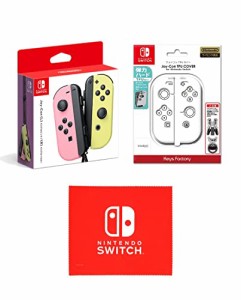 【任天堂純正品】Joy-Con(L) パステルピンク/(R) パステルイエ ロー＋【任天堂ライセンス商品】Joy-Con TPU COVER for Nintendo Switch 