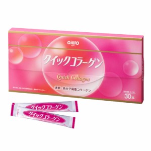 日清オイリオ クイックコラーゲン 【 通販限定商品 】45g (1.5g×30本) コラーゲン 低分子国産コラーゲン マリンコラーゲン 消化 吸収 コ