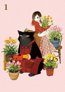 「デキる猫は今日も憂鬱」Blu-ray Vol.1 [Blu-ray]