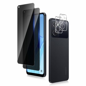 【覗き見防止】【2+2セット】 For OPPO Reno9 A ガラスフィルム+カメラフィルム AUDASO OPPO Reno9 A 保護フィルム旭硝子 高硬度9H 高透