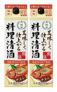 【ネット限定】月桂冠 (無塩/本格料理酒)美味しく仕上がる料理清酒パック  日本酒 その他 14 日本 京都府 1.8L×2本 紙パック 