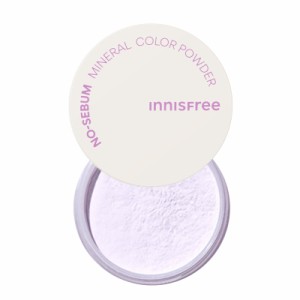 イニスフリー(innisfree) ノーセバム ミネラルカラーパウダー バイオレット 正規品 ルースパウダー 化粧くずれ・皮脂テカリ・崩れ防止 毛