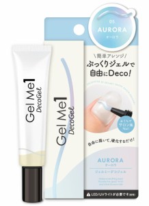 ジェルミーデコジェル ジェルネイル 05オーロラ Gel me 1