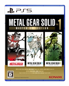 PS5版 METAL GEAR SOLID: MASTER COLLECTION Vol.1 【ネット限定】 オリジナルPC＆スマホ壁紙 配信