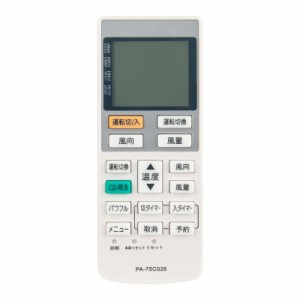 WINFLIKE 代替リモコン A75C3026 CWA75C3026X（ダイヨウ） fit forパナソニック Panasonic ナショナル エア コン CS-28PGH CS-28RGH CS-2