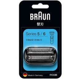 ブラウン(Braun) F/C53B シリーズ5/6用替刃 ブラック