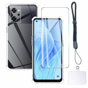 対応 OPPO Reno9 A ケース クリア ケース OPPO Reno9 A カバー TPU 保護ケース カバー背面 + OPPO Reno9 A ガラスフィルム OPPO Reno 9 A