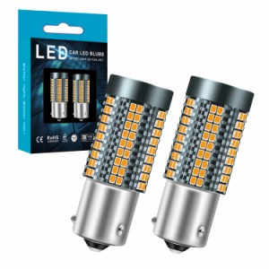 chemini（チェミニ） S25 LED シングル ウインカー BAU15S LED ウィンカーバルブ 12V-24V 純正アンバー 150度ピン 1156 PY21W ウインカー