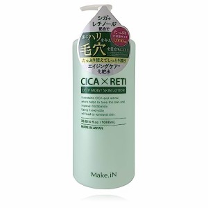Make.iN CICA × RETI ディープ モイスト スキン ローション 1,000mL | シカ レチノール 化粧水 保湿 スキンケア