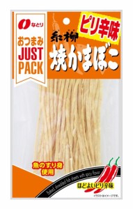 なとり ジャストパック 糸柳焼かまぼこピリ辛味 18g×10袋