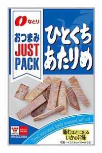 なとり ジャストパック ひとくちあたりめ 9g×10袋