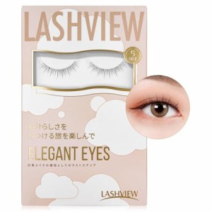 LASHVIEW つけまつげ ナチュラル 部分つけまつげ つけまつげ 部分 上下まつげセット 部分用つけまつげ 下つけまつげ 自然 コスプレメイク