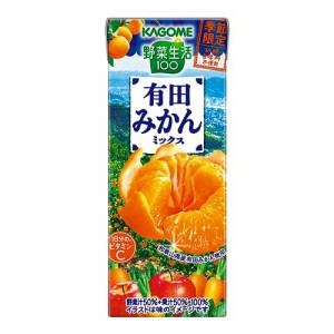 野菜生活 季節限定 カゴメ 野菜生活100 有田みかんミックス 195ml×24本