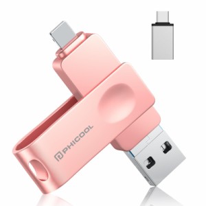 USBメモリー 128GB【専用アプリ不要 簡単接続】4in1フラッシュメモリー 大容量 高速 USB 3.0 スマホusbメモリー iOS Android パソコン適