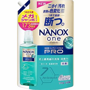 【大容量】ナノックスワン(NANOXone) PRO 洗濯洗剤 史上最高峰の洗浄・消臭力 高濃度コンプリートジェル 詰め替え メガジャンボ1730g パ