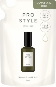 プロスタイル ニュアンスメイクオイル 詰め替え用 60ml | ヘアオイル 濡れ髪 ヘアアイロン スタイリング剤 ヘアケア