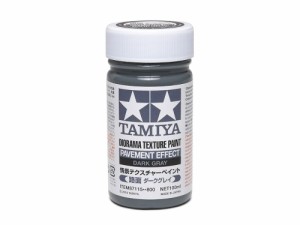 タミヤ(TAMIYA) メイクアップ材シリーズ No.115 情景テクスチャーペイント (路面 ダークグレイ) 100ml 模型用塗料 87115