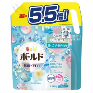 ボールド 洗濯洗剤 液体 フレッシュフラワーサボン 詰め替え 2,200g大容量