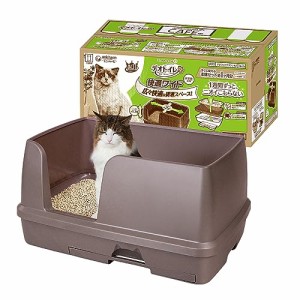 【ネット限定】デオトイレ 猫用 トイレ 快適ワイド 本体セット ダークブラウン おしっこ ペット用品 ユニチャーム