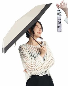 【晴雨兼用・超軽量】日傘 UV レディース 女性 完全遮光 軽い 晴雨兼用 おしゃれ かわいい プレゼント ギフト遮光率 軽量 耐風 安い折り