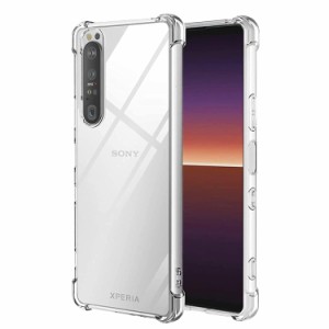 xperia1 ii TPU カバー Xperia 1 II SO-51A SOG01 ケース エクスペリア 1ii クリア 保護ケース ンプロテクター シェル カバー背面 ンプロ