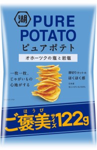 湖池屋 ご褒美サイズ じゃがいも心地 オホーツクの塩と岩塩 124g？12袋