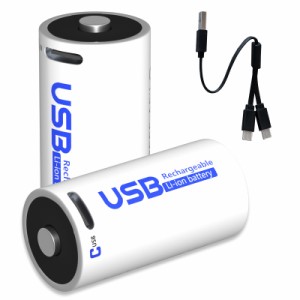 MoSpace 単2形 リチウム電池 USB充電式 5550mWh 1.5V定出力 単2形充電式電池 1000回使用可能 急速充電 Cセル 環境保護 2-in-1 USB C充電