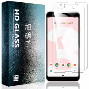 【2枚セット】For Google Pixel3 ガラスフィルム For Google Pixel3 フィルム 強化ガラス 保護フィルム 硬度9H 気泡ゼロ 飛散防止 高感度