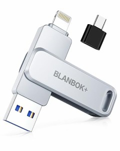 USBメモリ 256GB 3in1 Phone pad対応 大容量 フラッシュドライブ IOS Android PC USBメモリスティック USB3.0高速 データ移行 バックアッ