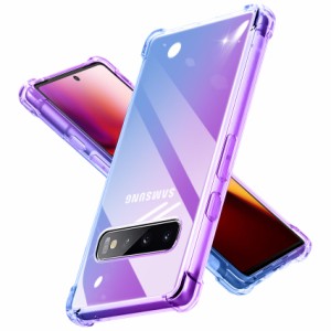 Samsung Galaxy S10 Plus 用ケース/Galaxy S10+ 用ケース グラデーション クリア 全面保護カバー SCV42 SC-04L SC-05L ケース 耐衝撃 衝