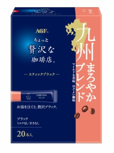 AGF ちょっと贅沢な珈琲店 スティックブラック 九州まろやかブレンド 20本×3箱 【 インスタントコーヒー 】 【 スティックコーヒー 】 