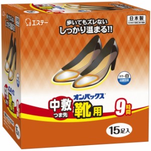  オンパックス カイロ  中敷 つま先 靴用 貼らないカイロ 15足入 【日本製/9時間持続】靴 くつ用 足 くつに入れる 貼らない R