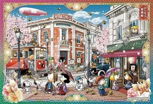 エポック社 300ピース ジグソーパズル PEANUTS ぴぃなっつ浪漫館 (26×38cm) 28-038s のり付き ヘラ付き 点数券付き EPOCH