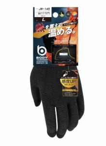 おたふく手袋 冬用蓄熱インナーグローブ軽防寒 タッチパネル対応 蓄熱手袋JW-145 ブラック Lサイズ