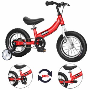 Qiani ペダルなし自転車 子供用自転車 キックバイク 2-in-1 12 14 16インチ 2〜8歳の子供に適し、ペダルとハンドブレーキ付き (16インチ,