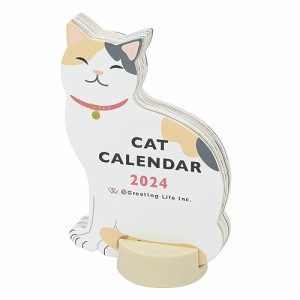 グリーティングライフ 2024年 カレンダー アニマルダイカット ねこ 卓上 C-1554-ET